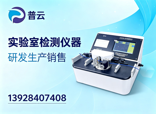 普云宜宾线上分站